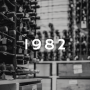 1982 빈티지에 관한 우리의 기사